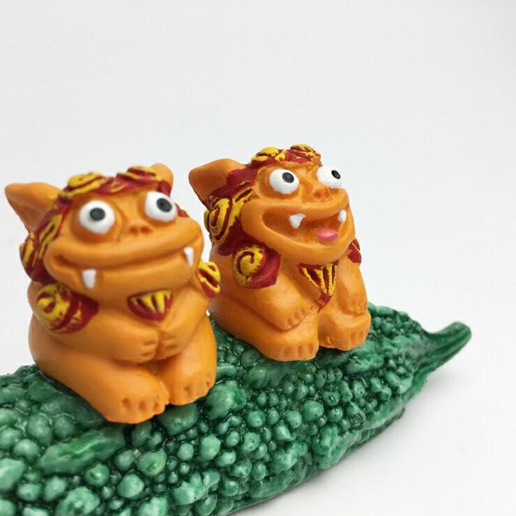 沖縄 宮古島のシーサー置物 沖縄 ゴーヤー シーサー 可愛い手のひらサイズ 車や玄関 デスク等お