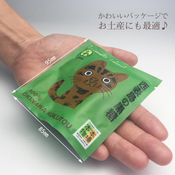 八島黒糖160ｇ 20箱セット 黒砂糖 ミネラル お土産 食べくらべ 熱中症予防_11
