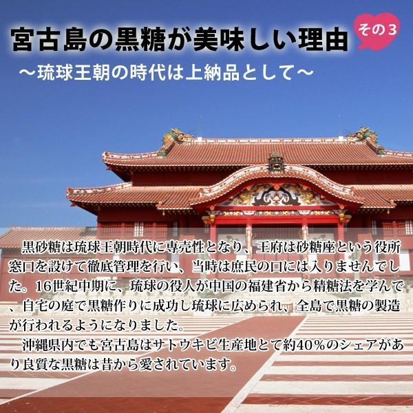 宮古島多良間産の無添加純黒糖10袋セット 熱中症予防 2026年新糖