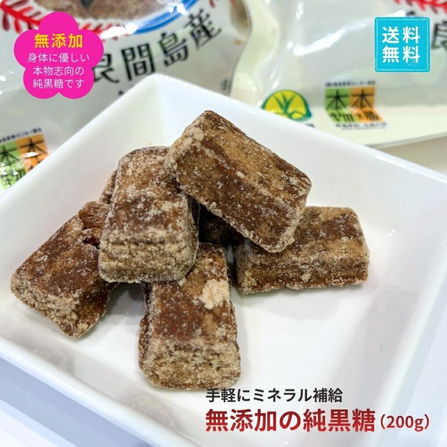 宮古島多良間産の無添加純黒糖10袋セット 熱中症予防 2026年新糖