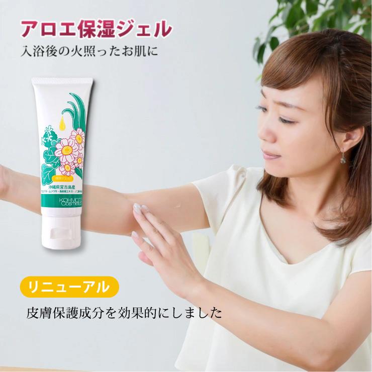 アロエ アフターサンケアジェル 無添加 日焼け後のケアに 385じまyahoo 店 通販 Yahoo ショッピング
