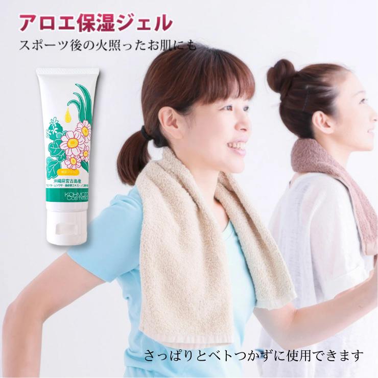 アロエ アフターサンケアジェル 無添加 日焼け後のケアに 385じまyahoo 店 通販 Yahoo ショッピング