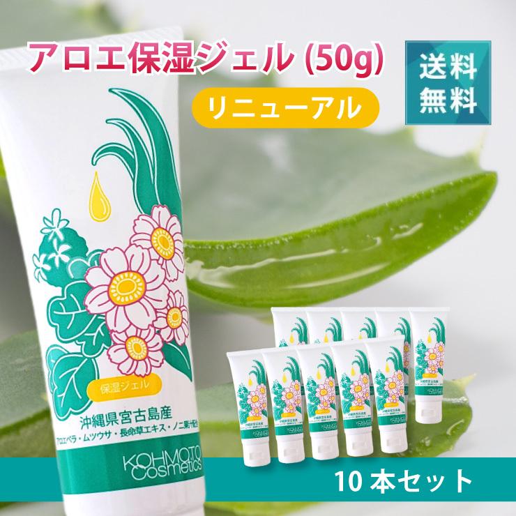 アロエ アフターサンケアジェル 無添加 10個セット 日焼け後のケアに 385じまyahoo 店 通販 Yahoo ショッピング