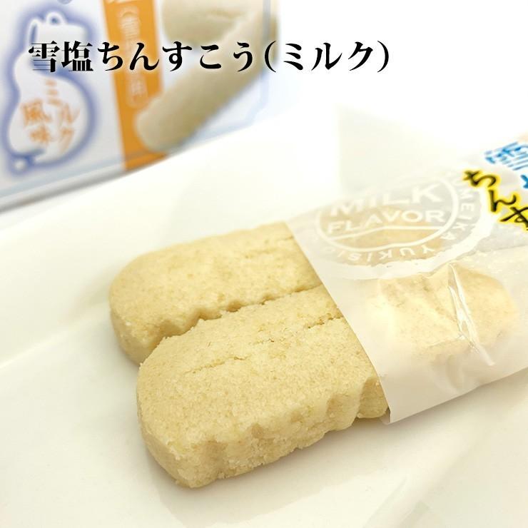 和菓子様 ゆうたま 28個入 錦玉菓子 和菓子 ゼリー | JTBのふるさと納税