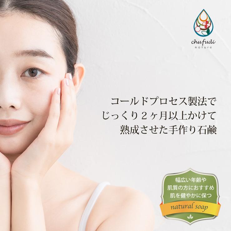 ノニ石鹸 100g 5個セット 肌に優しい手作りコールドプロセス製法 母の