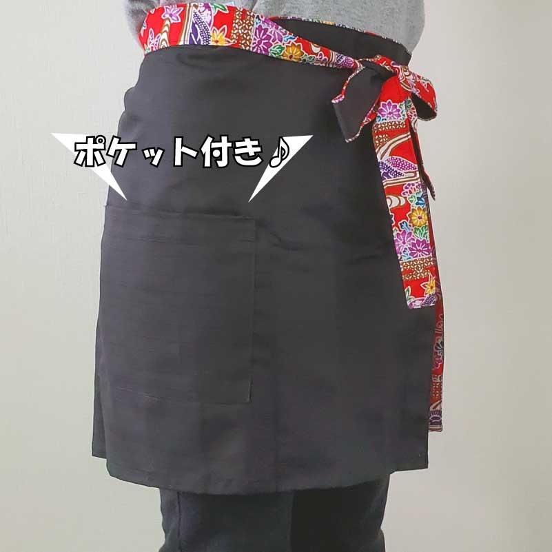 染紅型前掛け カフェエプロン（ヒダ付）選べる4色 母の日のプレゼント