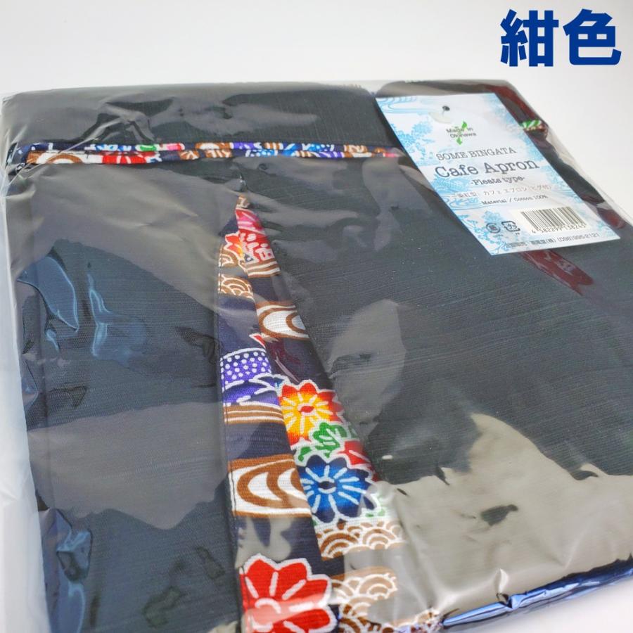 Chimaki 手染め レースエプロン 前掛け チマキ ブラウン系 Chimaki 手