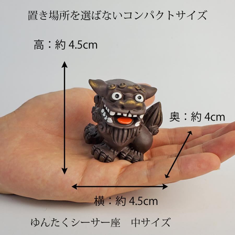 沖縄 お土産 ゆんたくシーサー 座 中サイズ : 385じまYahoo!店 - 通販