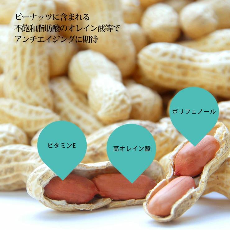 2022モデルひとつ上のピーナッツ黒糖180g 5袋セット 宮古島 お土産 名産 沖縄 落花生 プレミアム 砂糖、甘味料 沖縄名産 手造り ピーナッツ黒糖 140g 10袋 送料無料 らっかせい落花生 垣乃花
