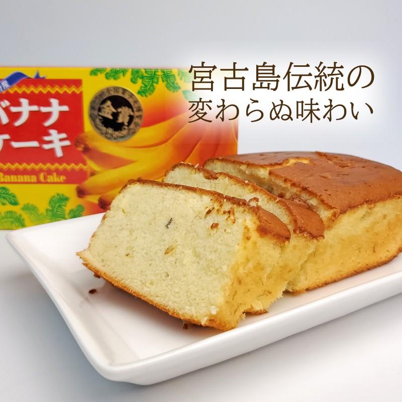 贈答 沖縄 宮古島 お土産 バナナケーキ 2g 3箱セット スイーツ グルメ 特産品 母の日 プレゼント ギフト Wantannas Go Id