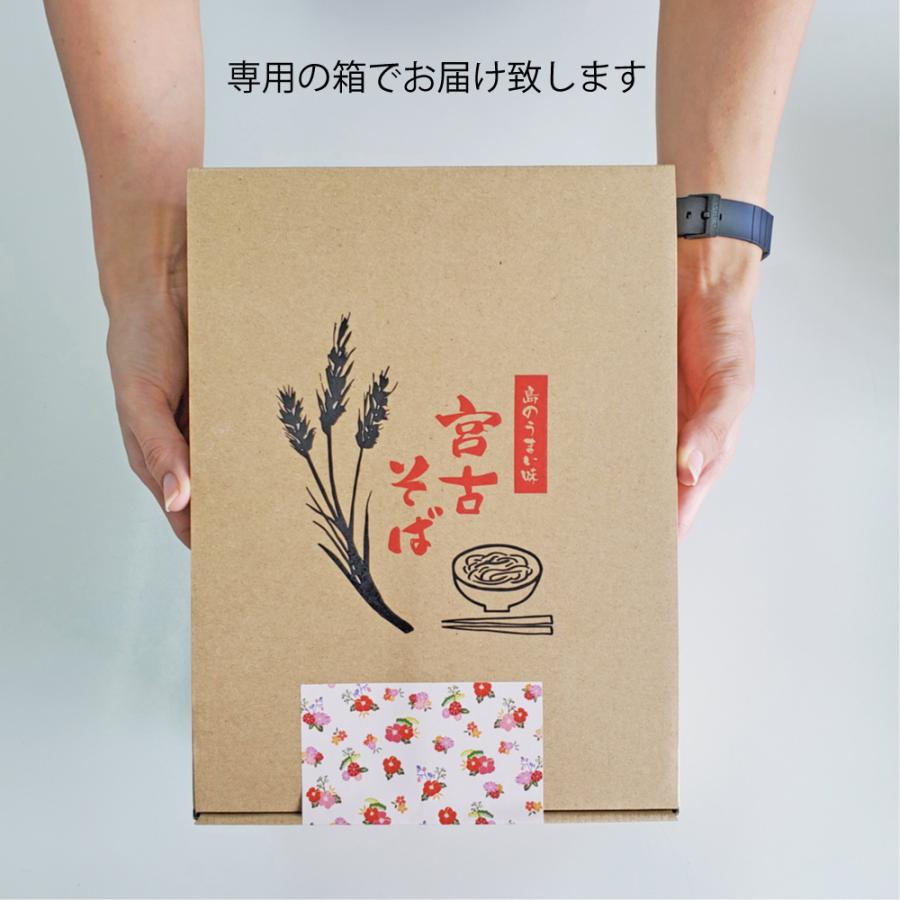 沖縄そば 大人気! 宮古軟骨ソーキそば 5人前セット 久松製麺所 本場の 