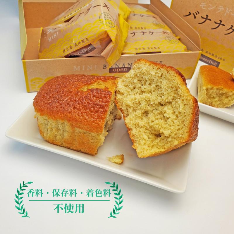 モンテドールのバナナケーキ 5箱 1本190g パウンドケーキ スイーツ グルメ 沖縄特産品 母の日 プレゼント ギフト 385じまyahoo 店 通販 Yahoo ショッピング