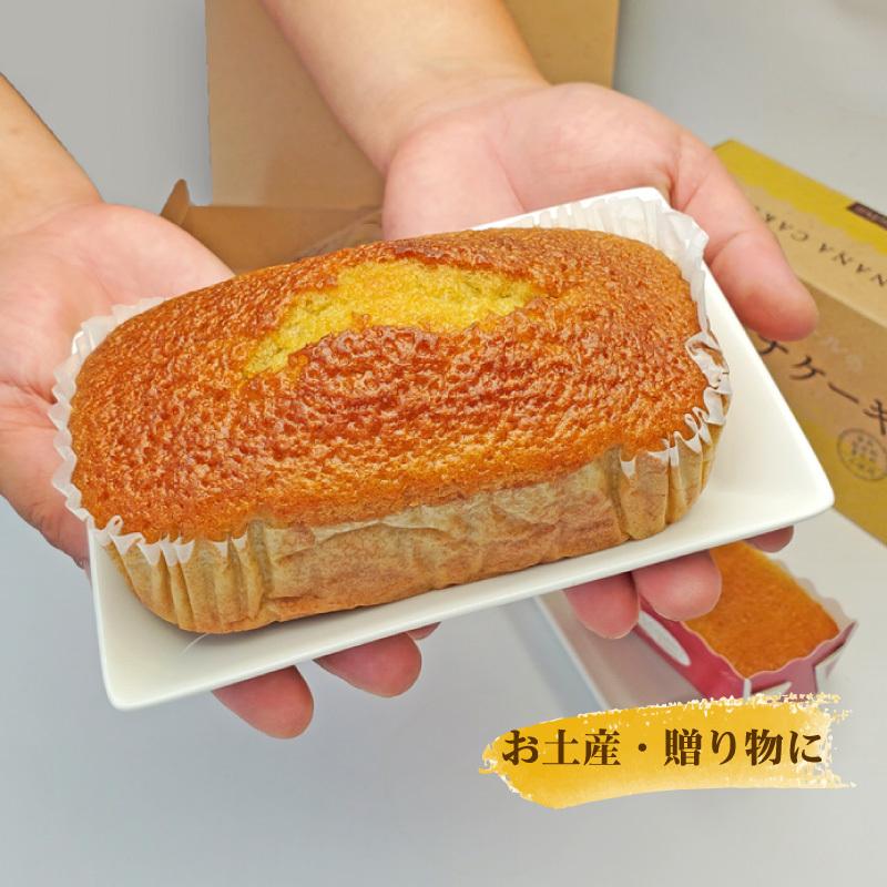 人気ショップ モンテドールのバナナケーキ 子どもから大人まで大人気 スイーツ グルメ パウンドケーキ 沖縄特産品 お土産 贈り物 プチギフト 挨拶回りにも 母の日 プレゼント ギフト Qdtek Vn