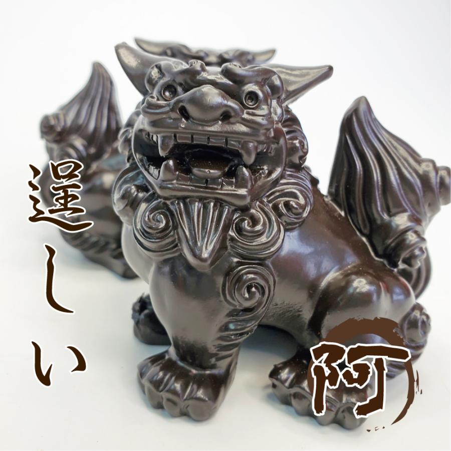 招福シーサー 座 凛々しくてかっこいいシーサー オーソドックスで
