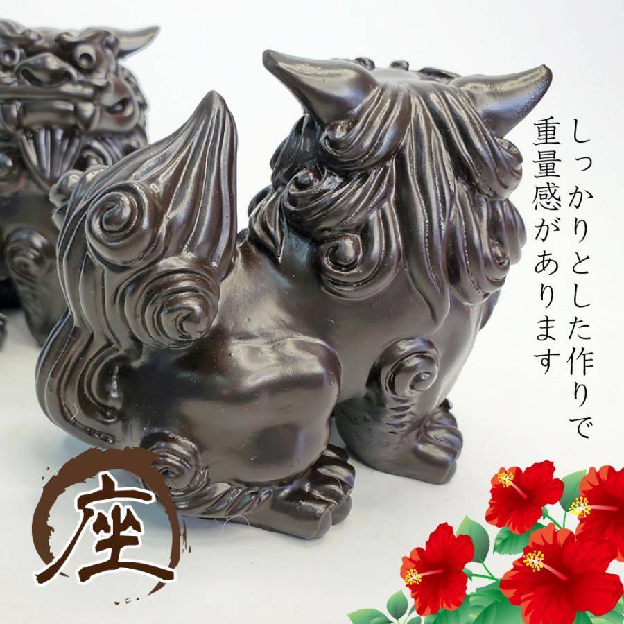 招福シーサー 座 凛々しくてかっこいいシーサー オーソドックスで