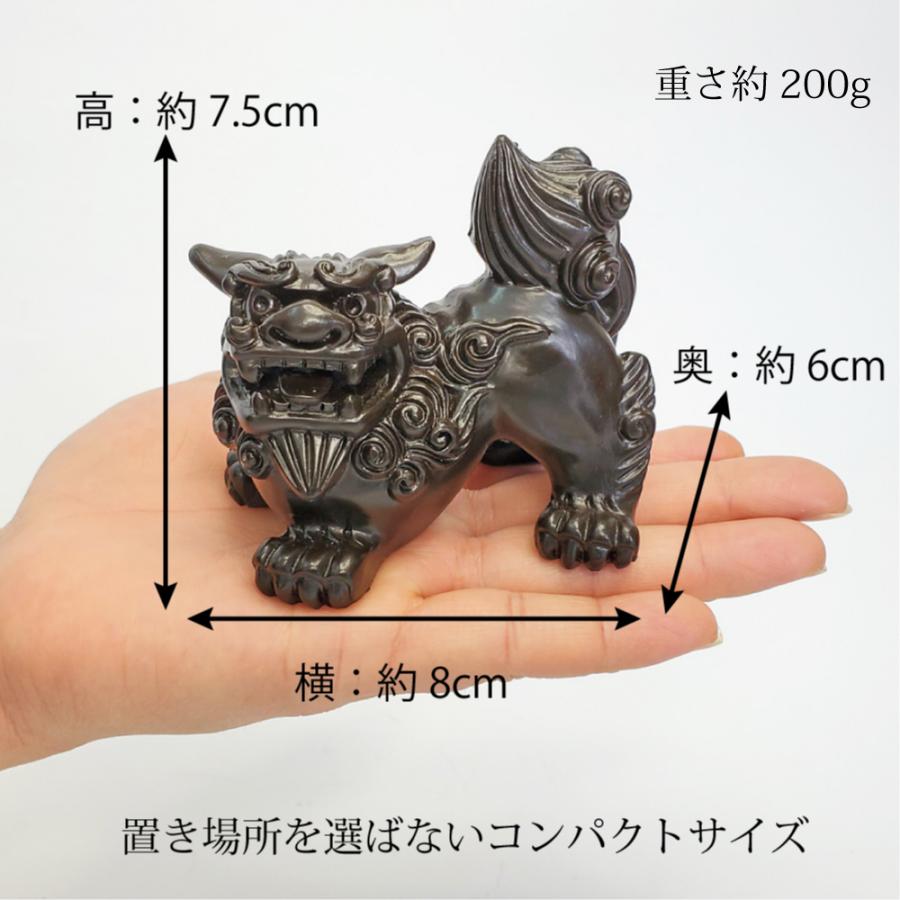 招福シーサー 横 凛々しくてかっこいいシーサー オーソドックスで