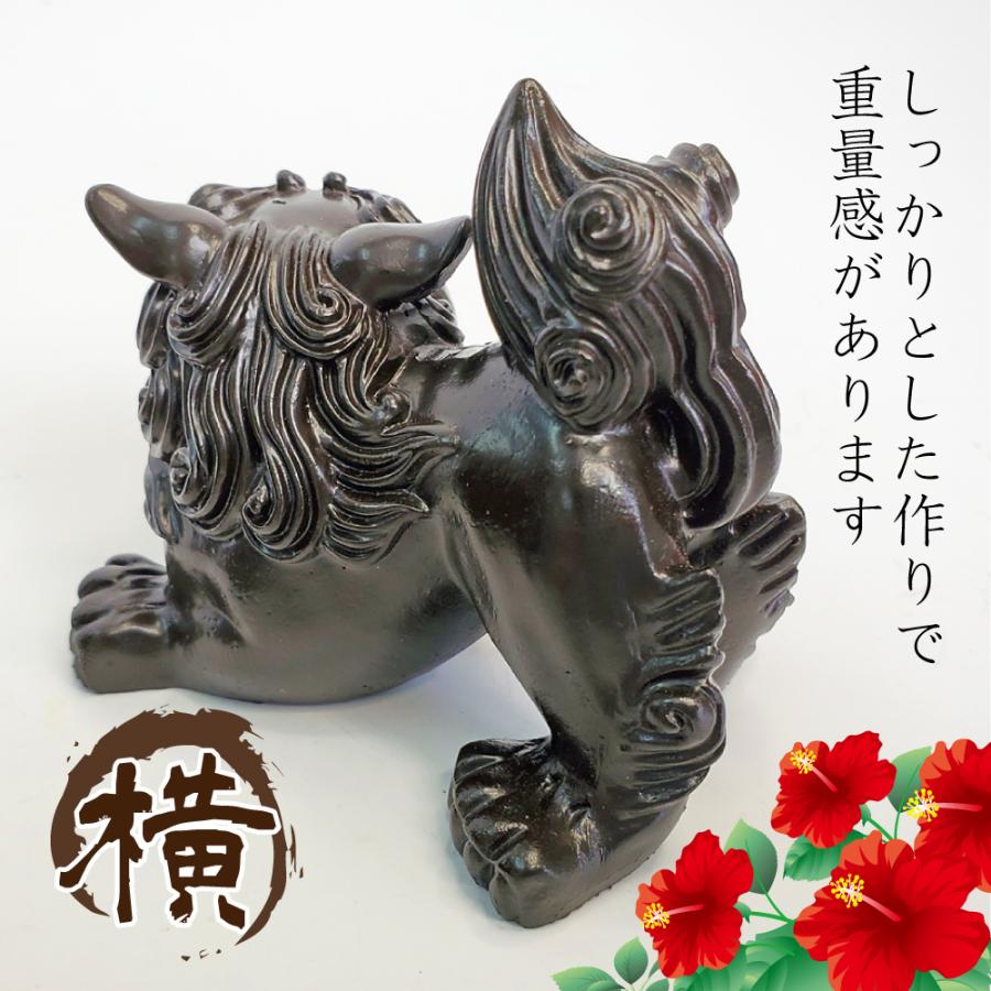 招福シーサー 横 凛々しくてかっこいいシーサー オーソドックスで