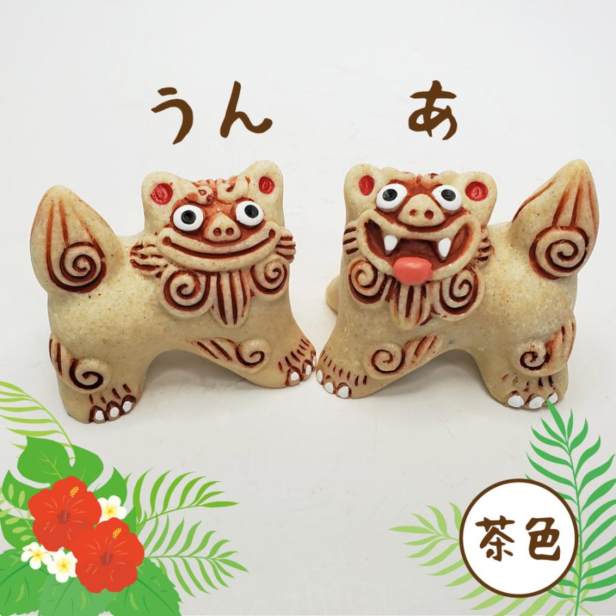 Nミニペアシーサー 2色からお選びください 沖縄 宮古島 お土産 : 385じ