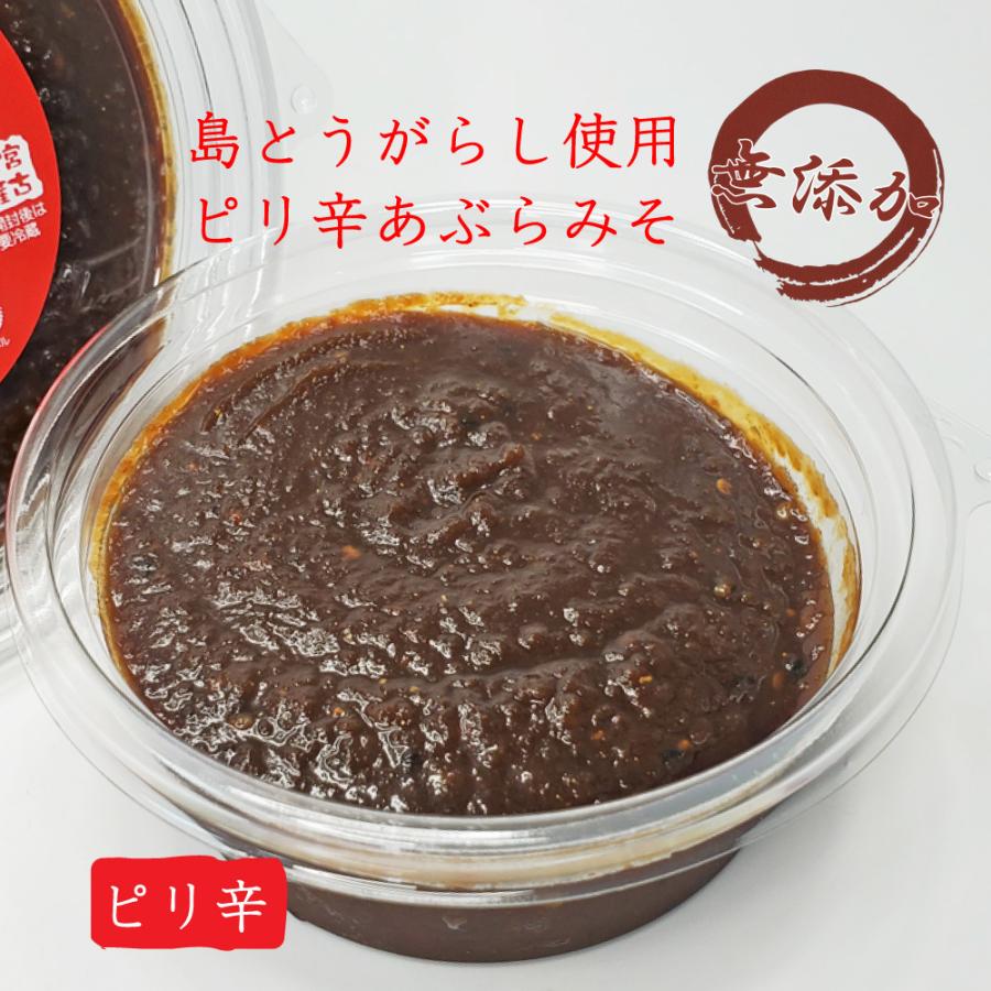 宮古島お土産 クースみそ（150g）島唐辛子 まとめ買いや同梱で送料がお得 国産大豆 無添加 天然醸造 宮古味噌｜miyakojimia｜04