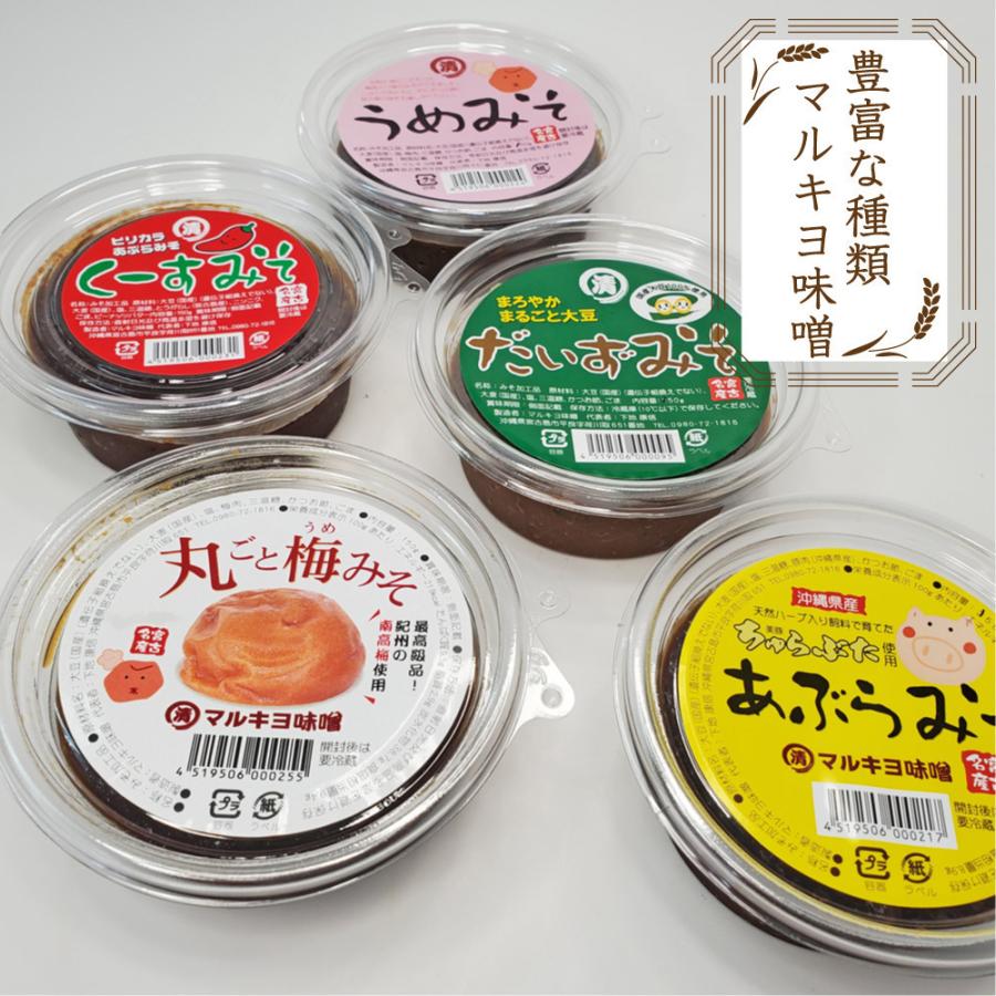 宮古島お土産 だいずみそ（150g）5パックセット 国産大豆100% 無添加 天然醸造 宮古味噌｜miyakojimia｜09