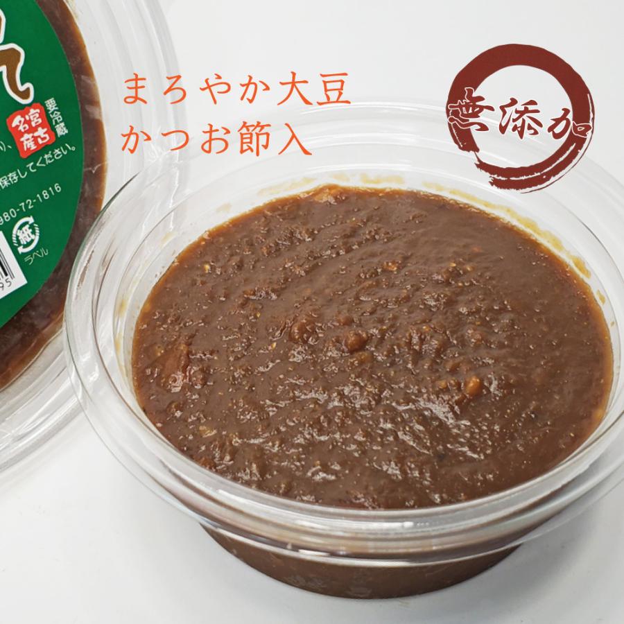 宮古島お土産 だいずみそ（250g）5パックセット 国産大豆100% 無添加 天然醸造 宮古味噌｜miyakojimia｜04