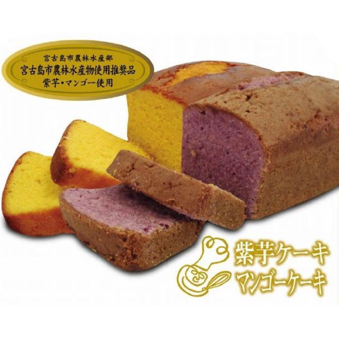 パウンドケーキ 焼き菓子 紫芋ケーキ10箱セット １箱300g程度 沖縄 宮古島産 紫芋 お土産_5