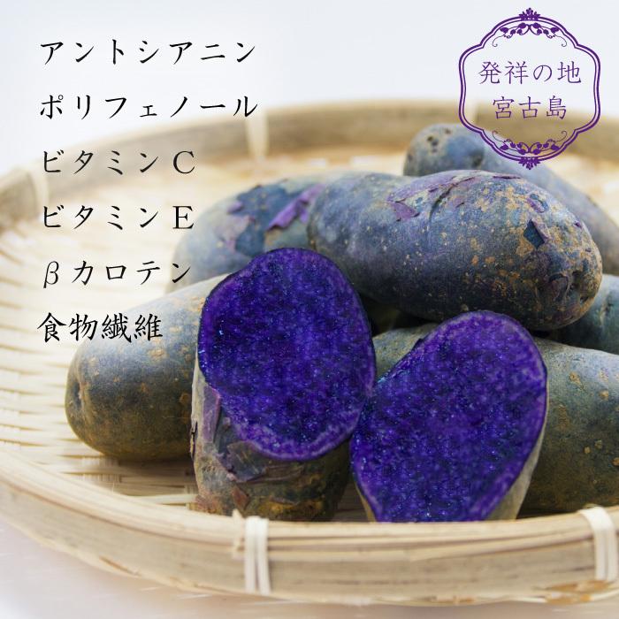 パウンドケーキ 焼き菓子 紫芋ケーキ10箱セット １箱300g程度 沖縄 宮古島産 紫芋 お土産_7
