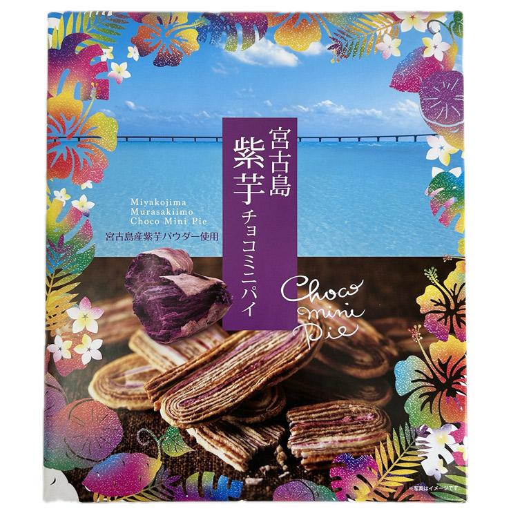 紫芋チョコミニパイ 24個入 送料込 個包装 : 385じまYahoo!店 - 通販