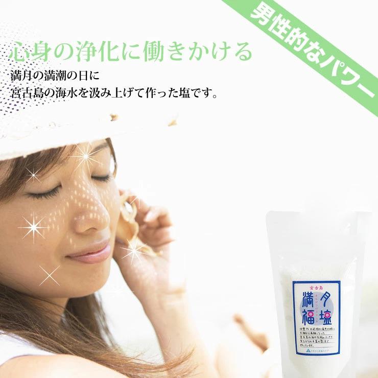 満月の福塩 150g 50袋セット_1