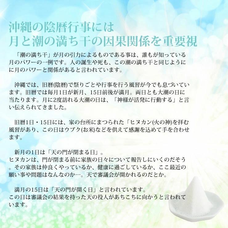 満月の福塩 150g 50袋セット_5