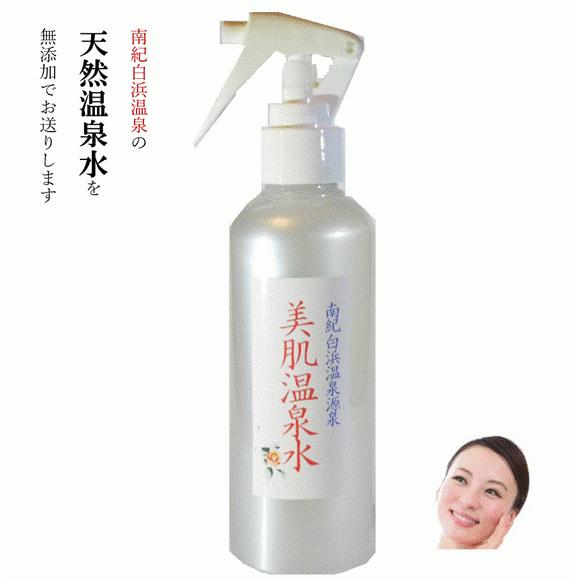 好評200mL ×1本】◎化粧ノリがいい お肌に優しい温泉水100％ ガン