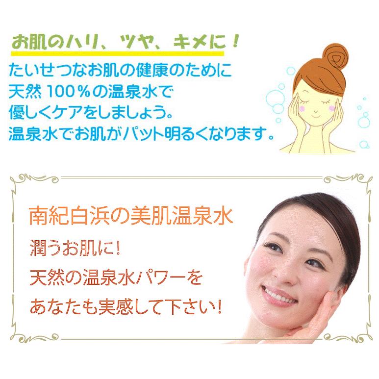 【好評200mL× 3本】 化粧ノリがいい お肌に優しい温泉水100％ ミストスプレー ハリツヤキメ クスミに 肌