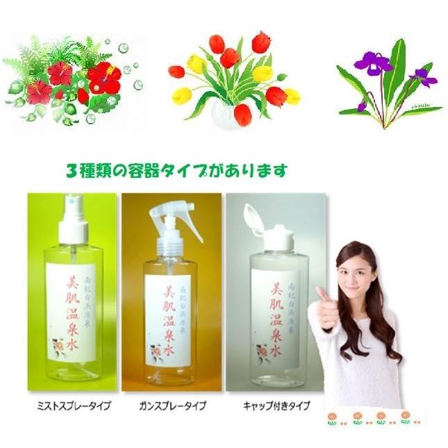 好評200mL× 3本】◎化粧ノリがいい お肌に優しい温泉水100％ ミスト