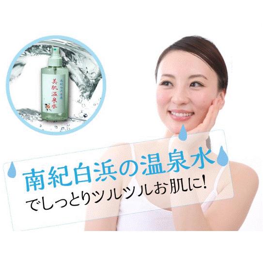 好評300mL× 3本】◎化粧ノリがいい お肌に優しい温泉水100％ ミスト