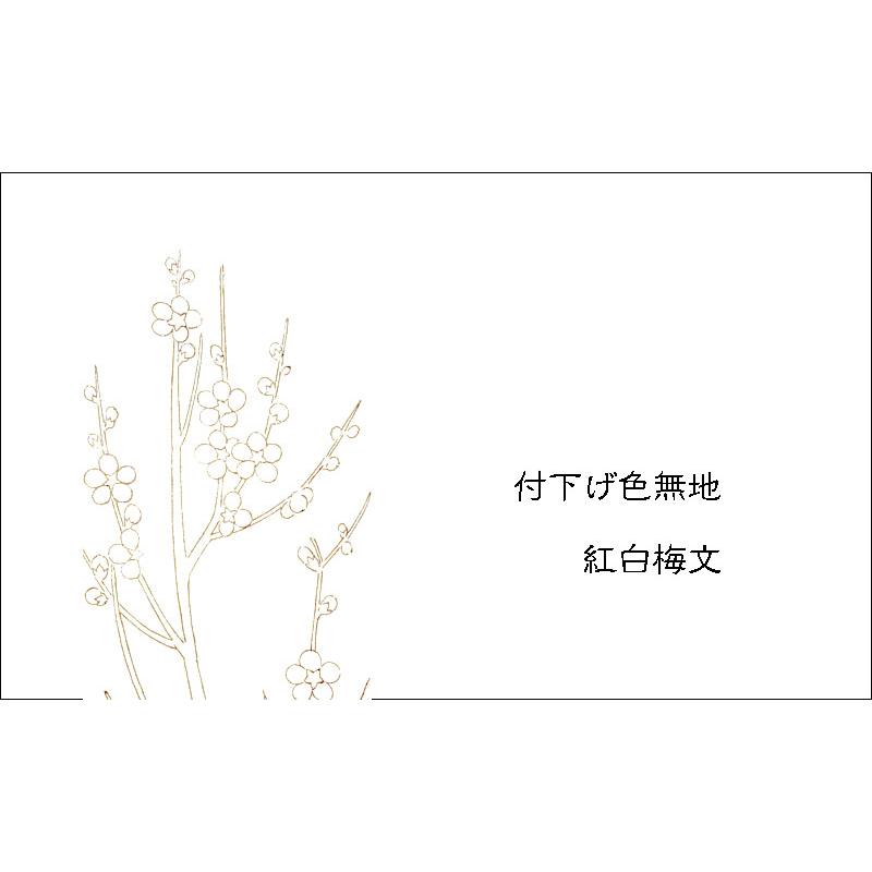 色無地　付下げ柄　紅白梅文　明るい白鼠色【反物1反・正絹胴裏1枚・正絹縫取共色八掛1枚のセット】の画像