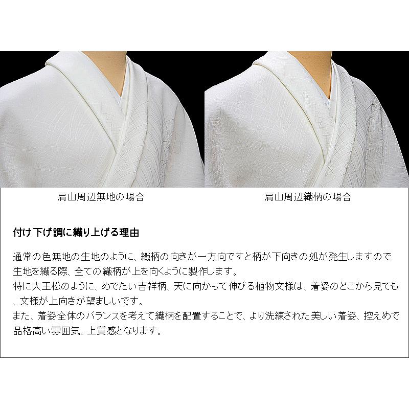 色無地　付下げ柄　大王松　灰桜【反物1反・正絹胴裏1枚・正絹共色別八掛1枚のセット】の画像
