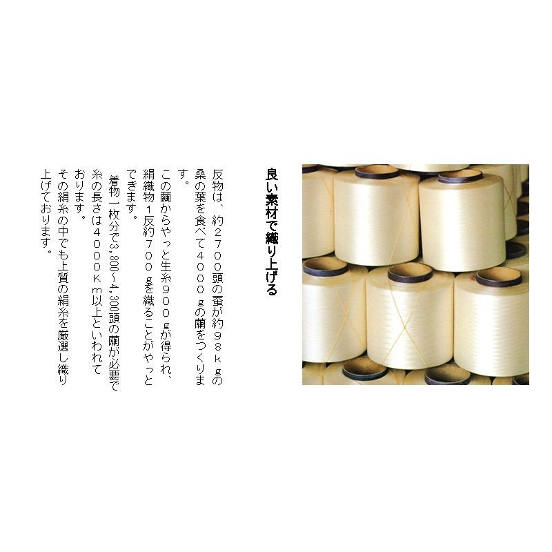 色無地 菊文 ローズグレー : 色無地着物専門 みやこさかえ - 通販