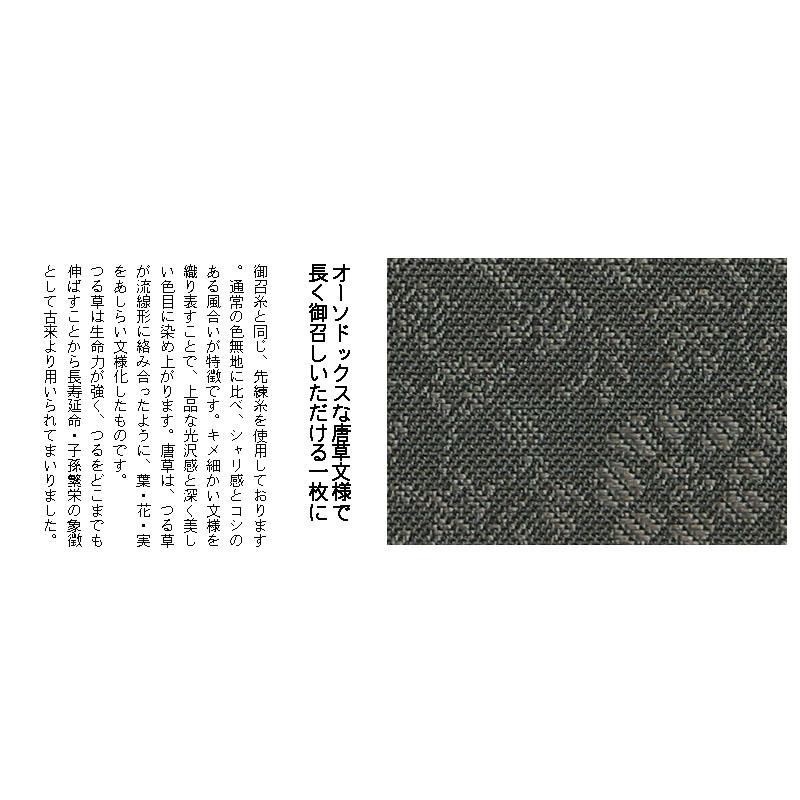 色無地　唐織唐草文　カメオピンクの画像