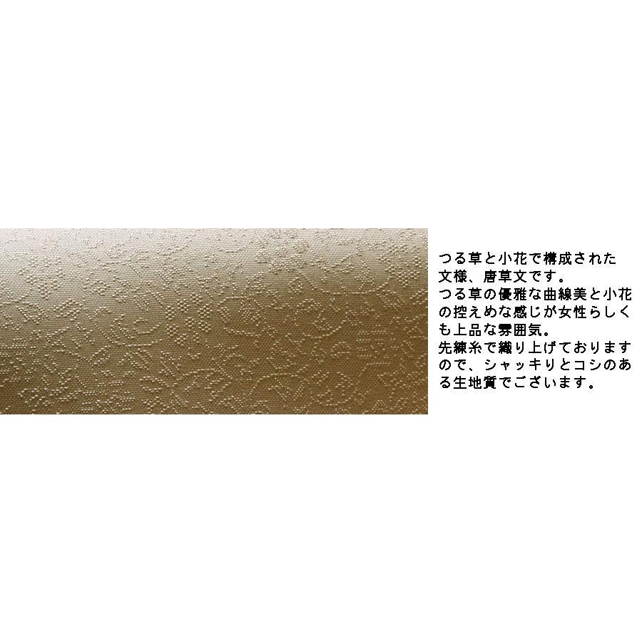 色無地　唐織唐草文　シクラメンピンクの画像
