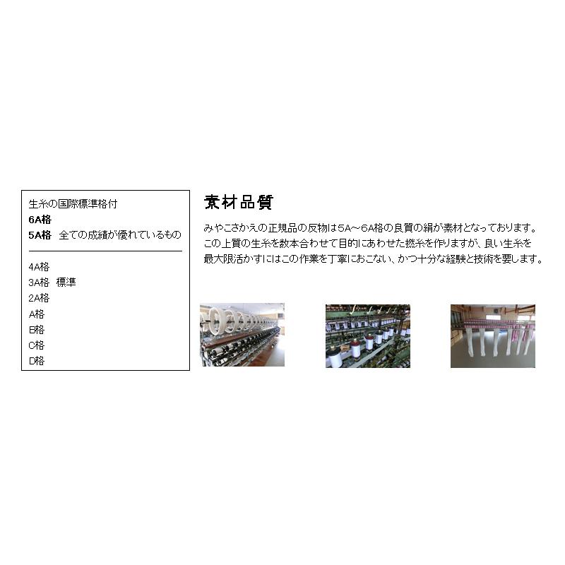 色無地　唐織唐草文　マルベリーの画像