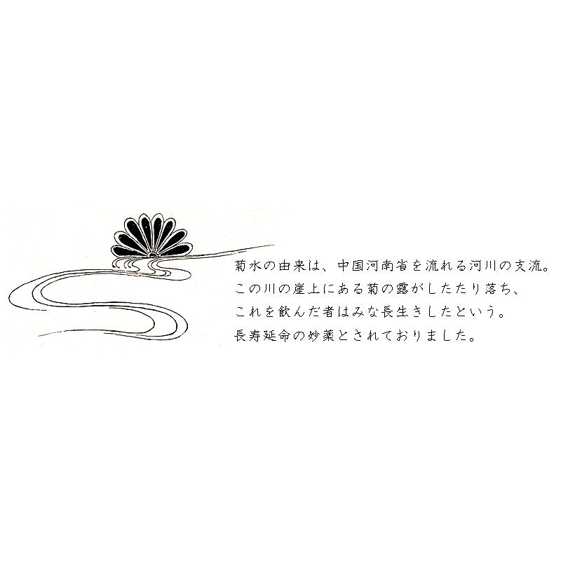 色無地 菊水文　利休茶色の画像