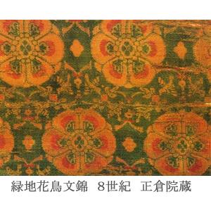 色無地 日本伝統御裂 正倉院花鳥錦文　利休茶【反物1反・正絹胴裏1枚・正絹八掛1枚のセット】の画像