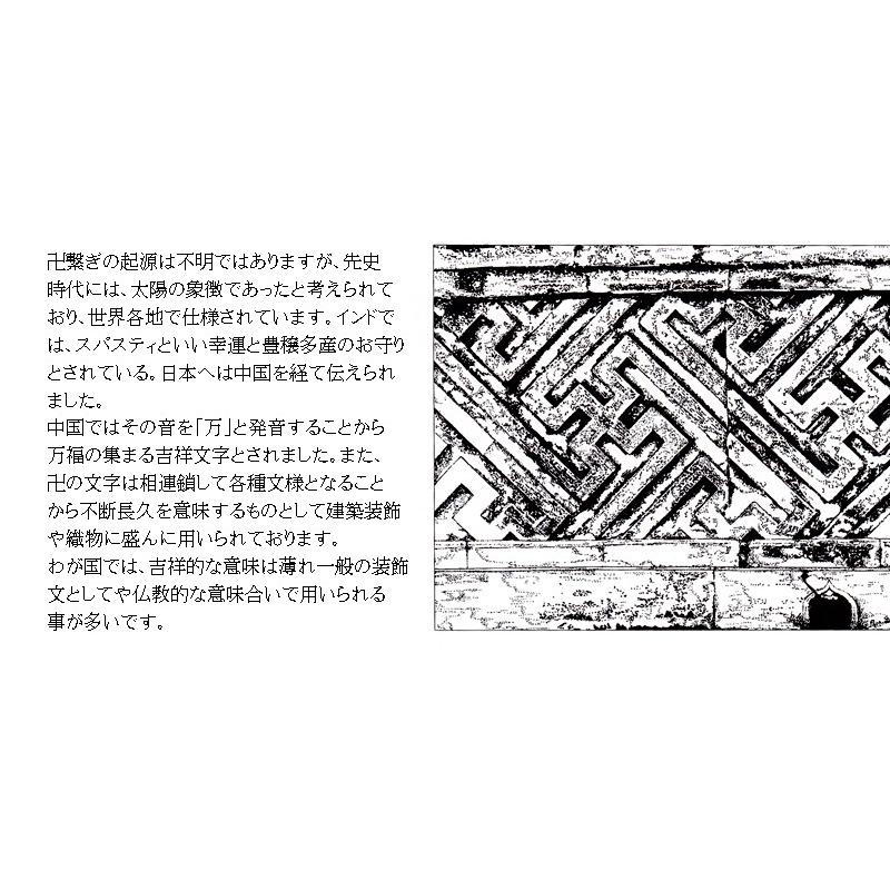 色無地 紗綾形文 藍墨茶 : 色無地着物専門 みやこさかえ - 通販