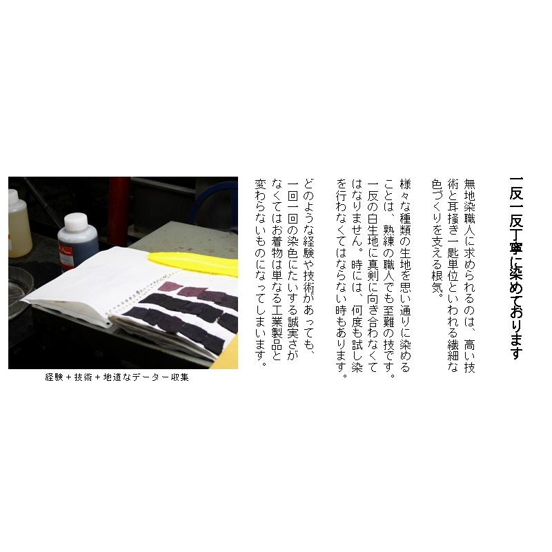 色無地　唐織桐唐草　ベビーピンクの画像
