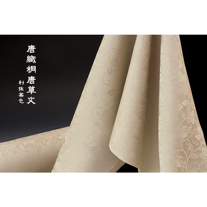 色無地 唐織桐唐草 利休茶 : 201132d10 : 色無地着物専門 みやこさかえ  