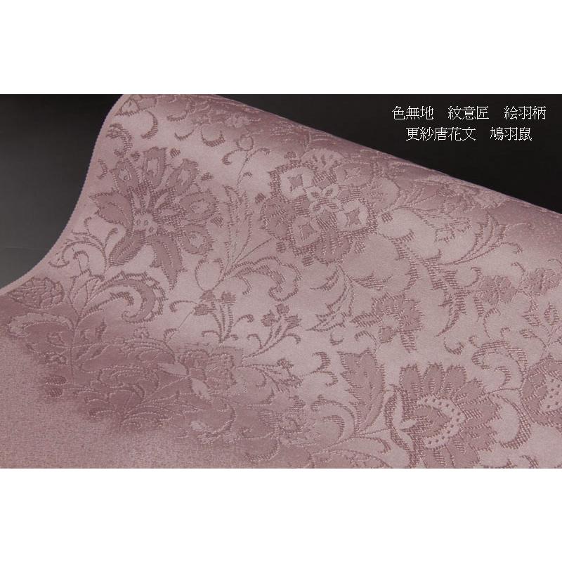 色無地　紋意匠　絵羽柄　更紗唐花文　鳩羽鼠【反物1反・正絹胴裏1枚・正絹共色別八掛1枚のセット】の画像