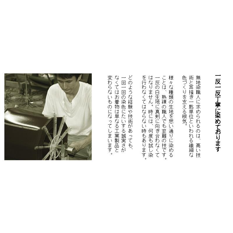 色無地　紋意匠　絵羽柄　更紗唐花文　鳩羽鼠【反物1反・正絹胴裏1枚・正絹共色別八掛1枚のセット】の画像