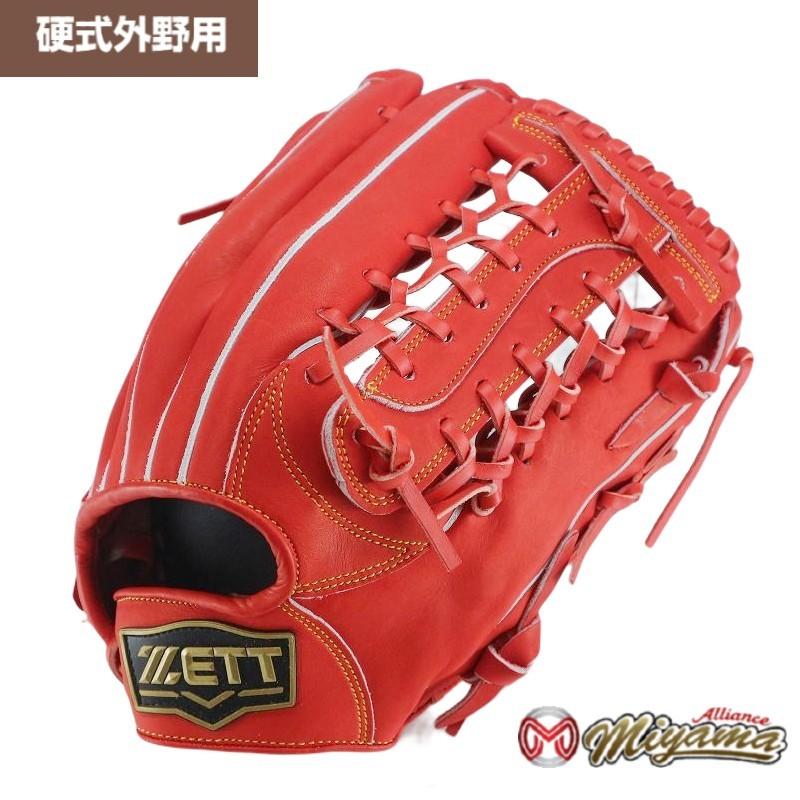 ZETT ゼット 硬式外野用グローブ 硬式野球グラブ 限定カラー 海外 825 軟式グローブ 外野用 軟式グラブ 外野手用 使用可能 :825