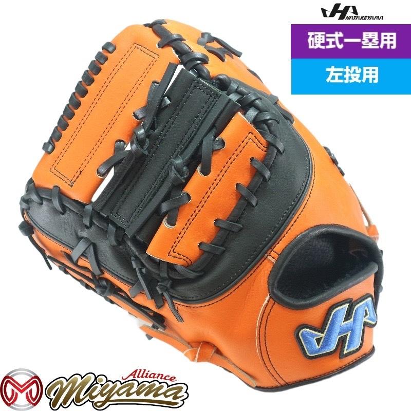 ハタケヤマ HATAKEYAMA 111 ファーストミット 硬式 硬式 ハタケヤマ HATAKEYAMA 111 ファーストミット 硬式 硬式