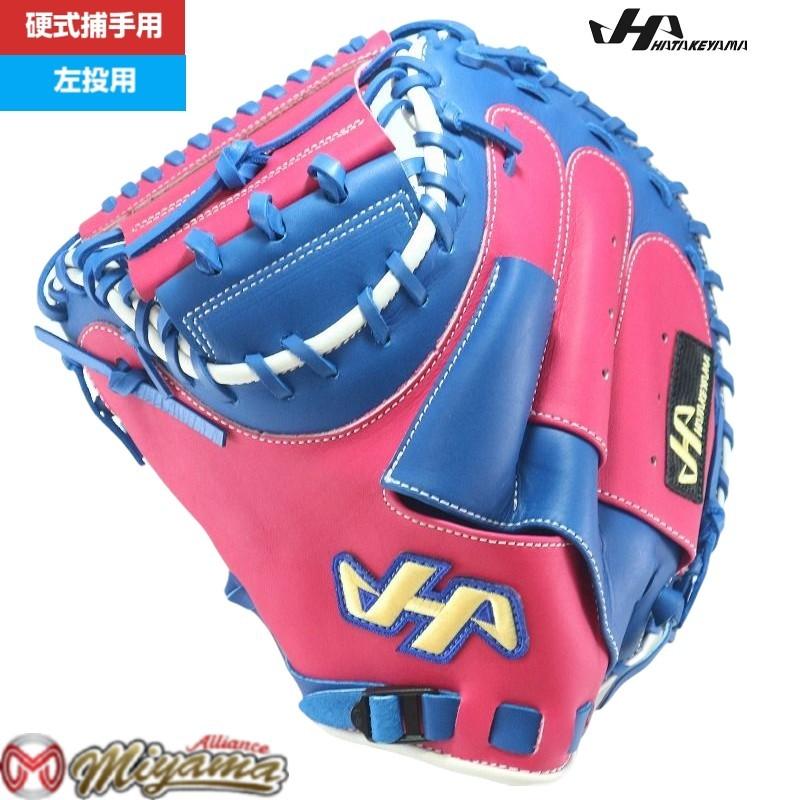 ハタケヤマ HATAKEYAMA 投手用 硬式 グローブ 左投げ ピンク